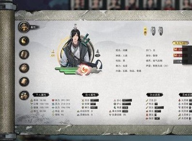 鬼谷八荒一诺千金是干什么用的 一诺千金效果