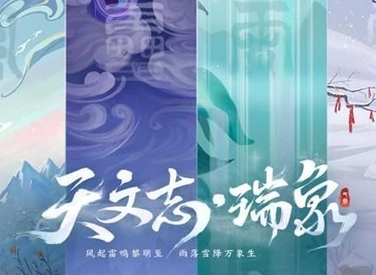 王者荣耀牛年限定爆料 牛年限定特效介绍