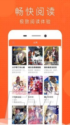 少女漫画大全