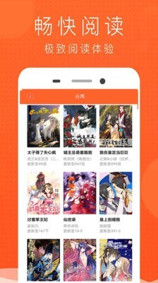 少女漫画大全