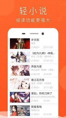 少女漫画大全