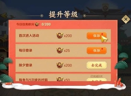 王者荣耀瑞象送福活动怎么玩 瑞象送福活动入口