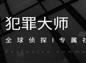 犯罪大师湘西赶尸答案 最新谜题湘西赶尸答案