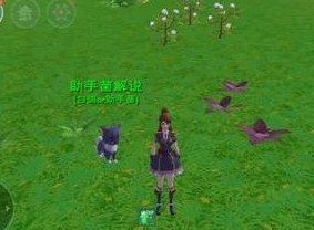 创造与魔法紫苏桂鱼配方是什么 2021紫苏桂鱼配方食谱
