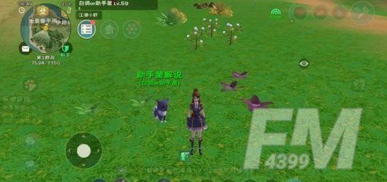 创造与魔法紫苏桂鱼怎么做？2021紫苏桂鱼配方食谱分享[多图]图片3