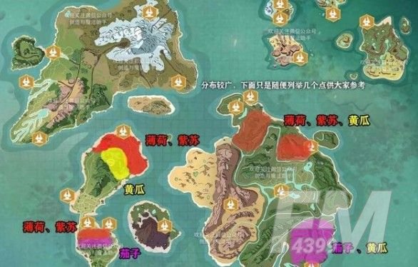 创造与魔法紫苏桂鱼怎么做？2021紫苏桂鱼配方食谱分享[多图]图片2