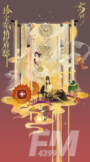 忘川风华录玄卡影藏天命 玄卡影藏天命介绍