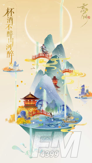 忘川风华录玄卡影藏天命 玄卡影藏天命介绍