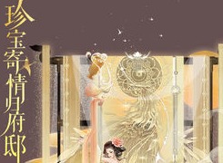 忘川风华录玄卡影藏天命 玄卡影藏天命介绍