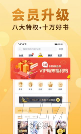 2021免费的小说软件 盘点年度免费小说软件
