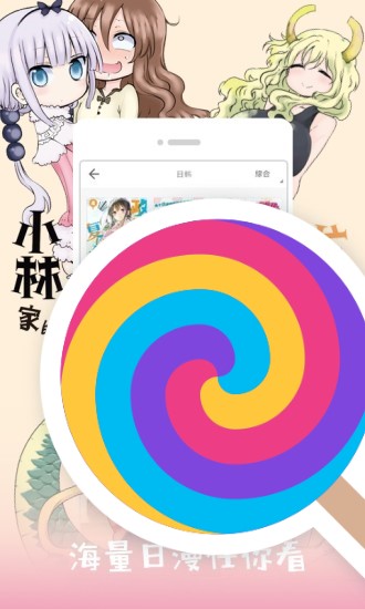 惊漫天堂