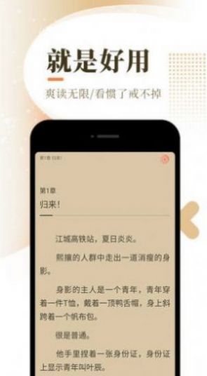 梦里阅读网