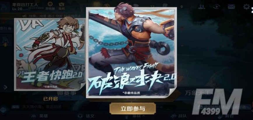 王者荣耀春节活动有哪些 2021王者荣耀春节活动链接[多图]图片4
