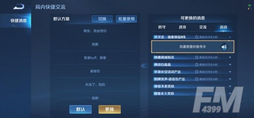 王者荣耀春节活动有哪些 2021王者荣耀春节活动链接[多图]图片5
