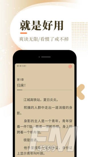 梦里阅读网