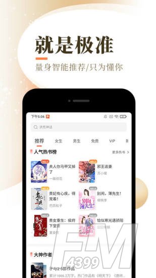 梦里阅读网