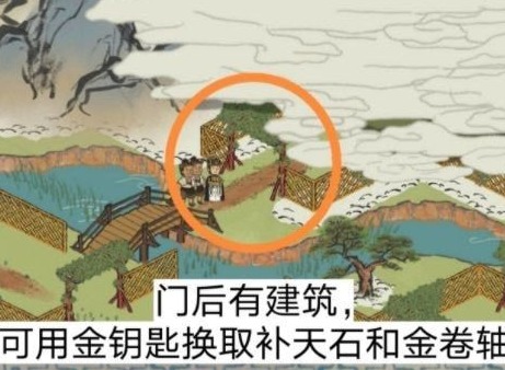 江南百景图篱笆门任务怎么做 限时探险篱笆解谜任务
