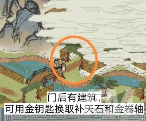 江南百景图篱笆门任务攻略：限时探险篱笆解谜任务流程[多图]图片2