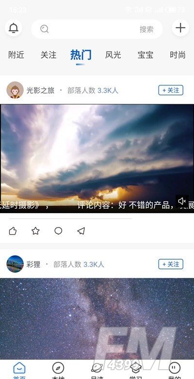 悟空拍摄