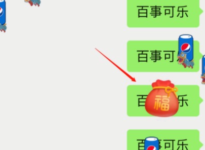 微信8.0百事可乐 百事可乐特效介绍