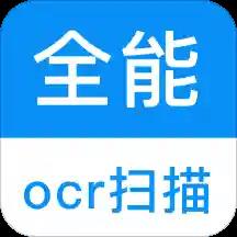 识图取字