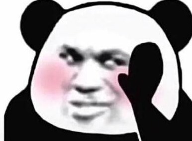 抖音我能有什么坏心思呢图片 我能有什么坏心思呢高清图