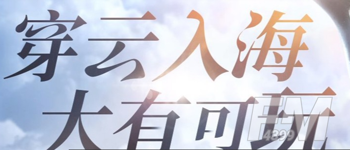 天谕手游蓝染乐谱代码 蓝染乐谱代码介绍