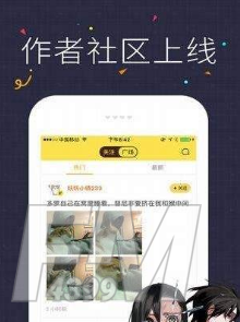 心动韩漫