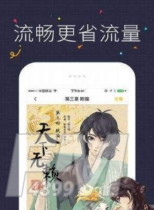心动韩漫