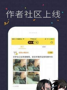 心动韩漫