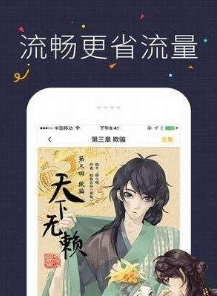 心动韩漫