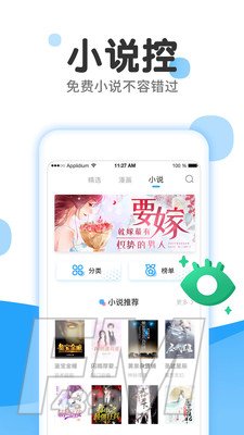 麦子漫画