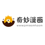 奇妙漫画免费版