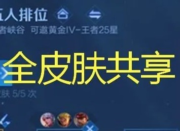 王者荣耀2021v10账号密码 v10账号密码汇总