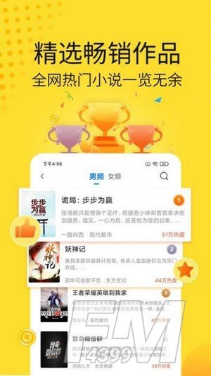黄豆小说