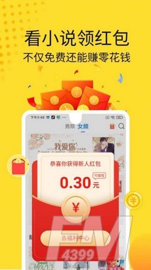 黄豆小说