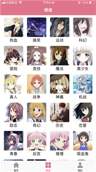 kakaopage漫画