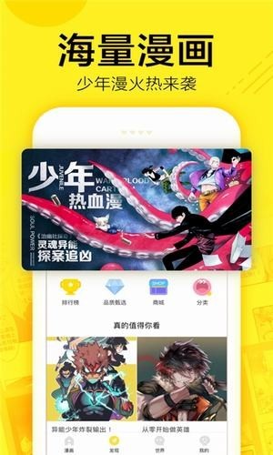 kakaopage漫画