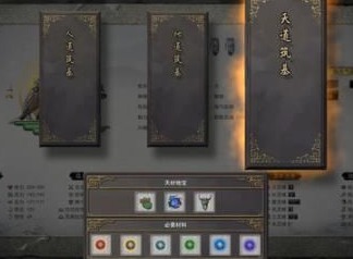 鬼谷八荒怎么才能生孩子 生孩子方法介绍