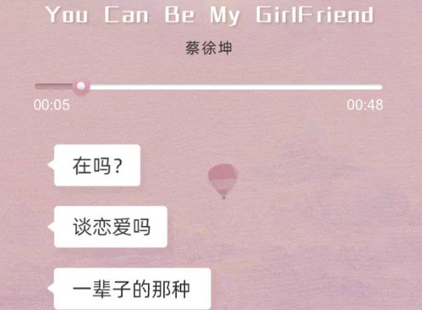 支付宝在吗什么意思 支付宝在吗是什么梗