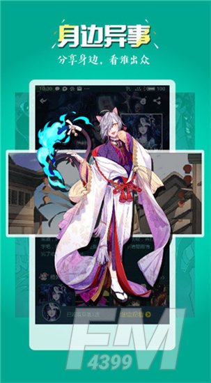 五一漫画