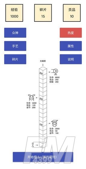 女娲捏人兑换码 女娲捏人礼包码CDKey大全[多图]图片2