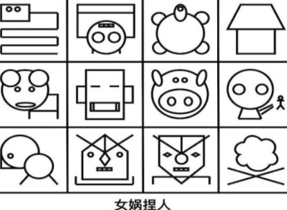 女娲捏人兑换码怎么领 女娲捏人礼包码CDKey汇总