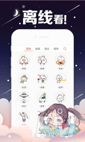 runaway韩国动漫