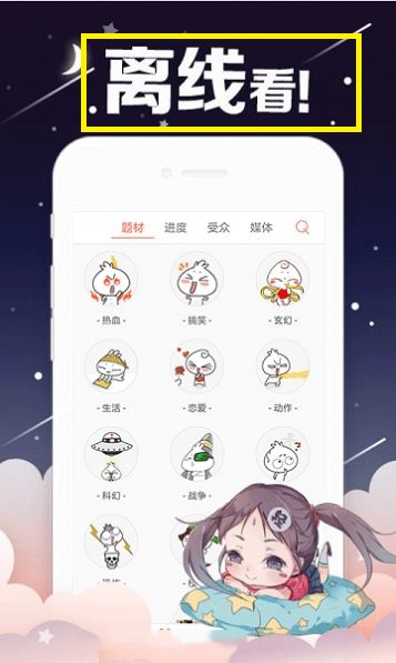 runaway韩国动漫
