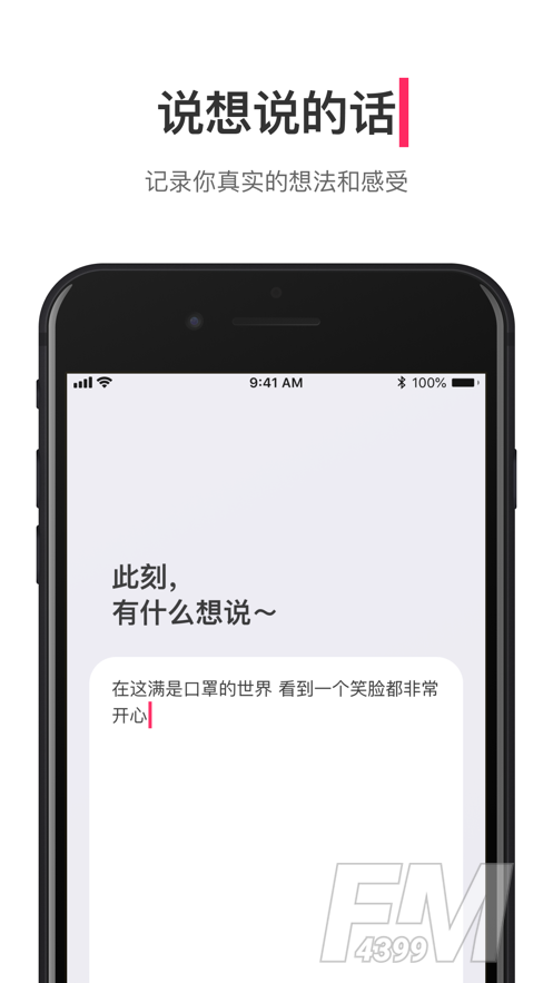 可话