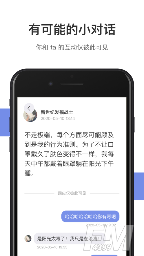 可话