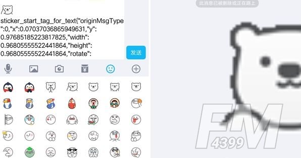 抖音超大表情包代码大全：熊猫头动态gif小脂肪退下吧本宫要瘦了表情包[多图]图片1