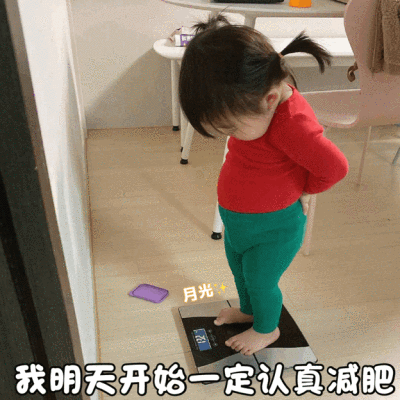 抖音超大表情包代码大全：熊猫头动态gif小脂肪退下吧本宫要瘦了表情包[多图]图片6