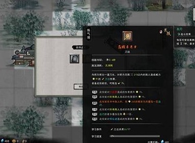 鬼谷八荒未知的玉符不触发怎么办 未知的玉符不触发解决方法